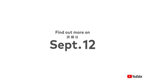 任天堂、Switch用運動アタッチメントを2019年9月12日に発表へ　Wii Fitの精神的後継か