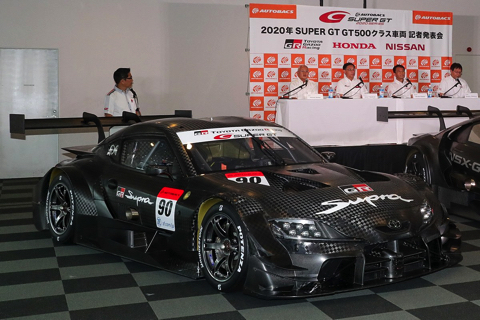 Super GT 500 Y z_ g^ GT-R X[v NSX 2020N