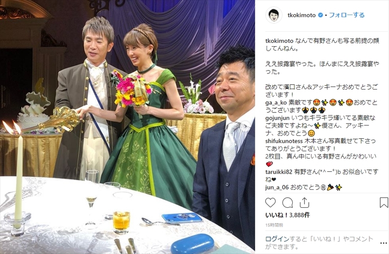 セール アッキーナ 結婚 ドレス