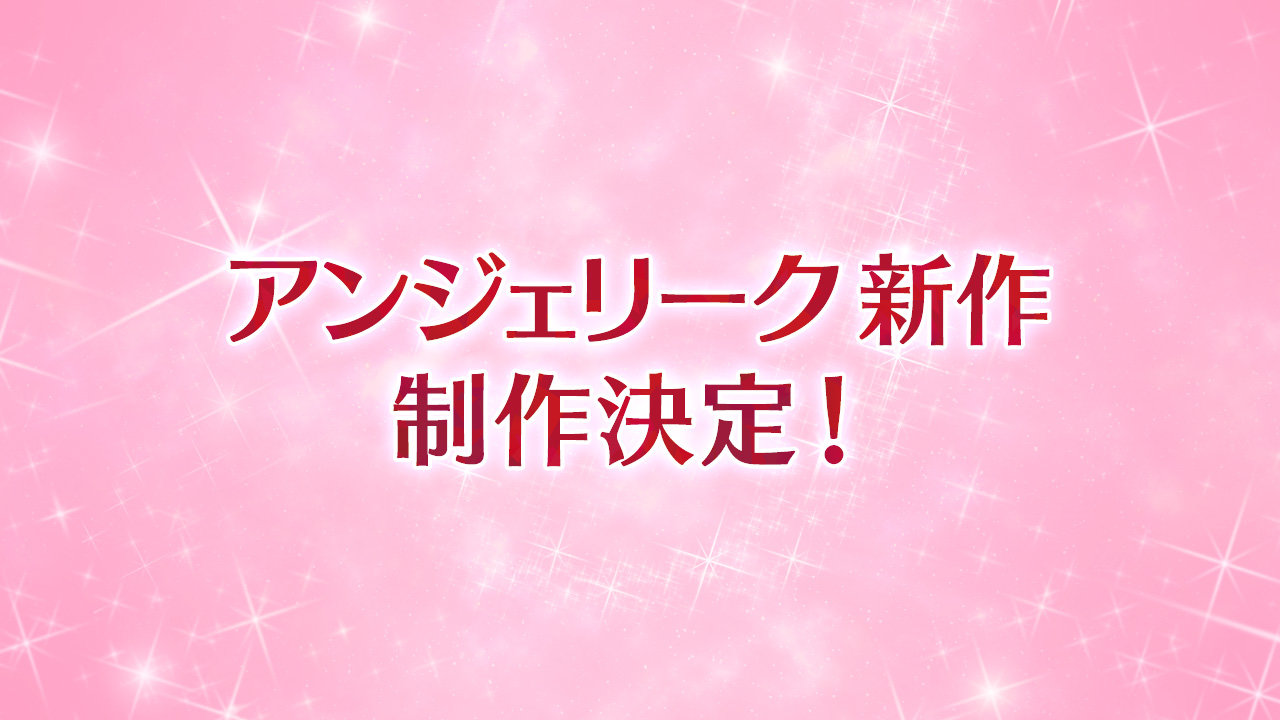 アンジェリーク 完全新作の制作決定 17年ぶりシリーズ最新作を年に発売予定 ガールズちゃんねる Girls Channel