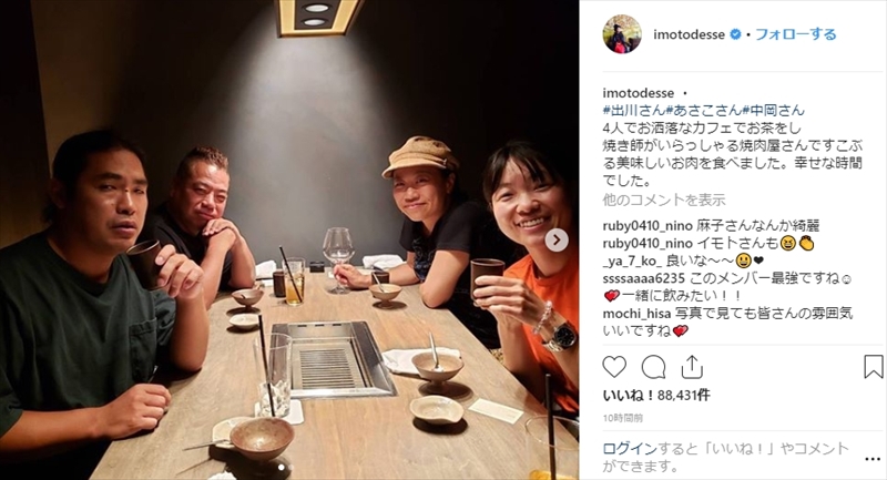 イッテqのスターたち イモト 出川哲郎 ロッチ中岡 いとうあさこの イッテq戦士 プライベート4ショットに反響 ねとらぼ