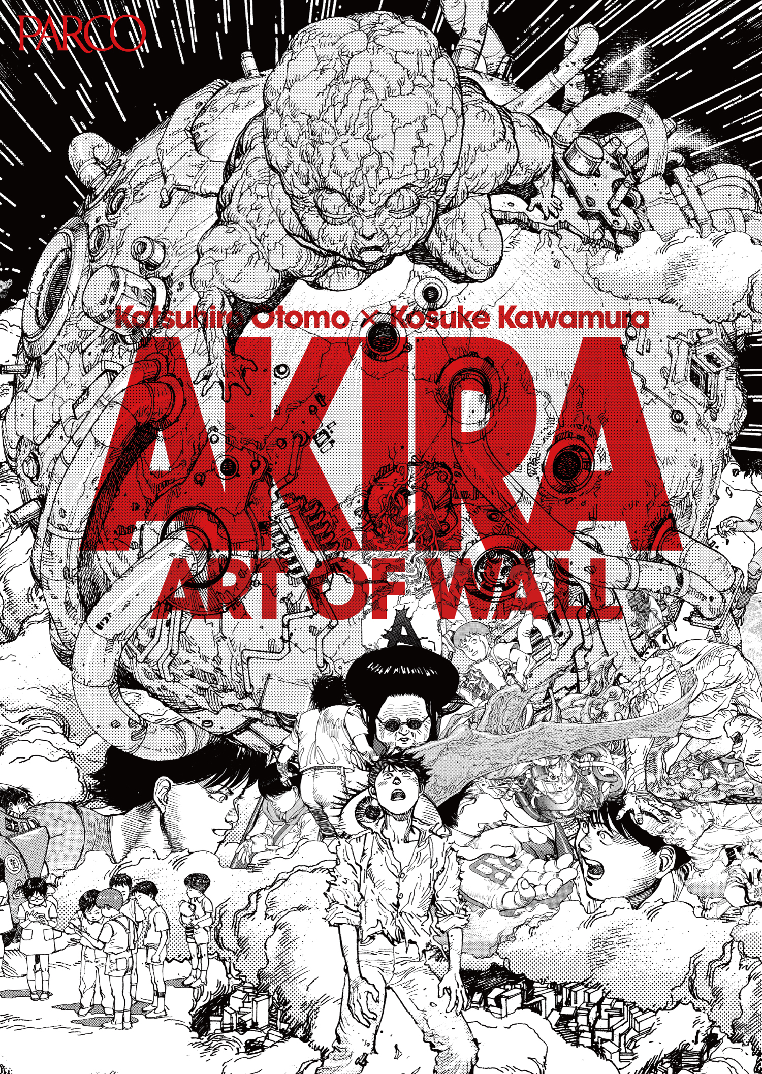 Akira が渋谷parcoの新ミュージアム ギャラリーに登場 Art Wall が巨大コラージュとしてよみがえる 1 2 ページ ねとらぼ