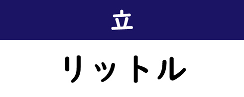なんて読む 今日の難読漢字 打 ヒント カタカナ3文字の単位 11 11 ねとらぼ