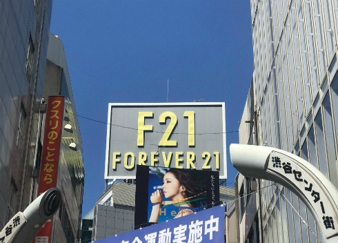 Forever21日本撤退