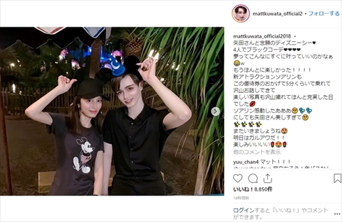 Matt 矢田亜希子 東京ディズニーシー Instagram