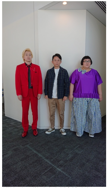 どうしてそんな顔なんだ 有吉弘行 メイプル超合金 ヒルナンデス 卒業写真で感情を失ってしまう ねとらぼ