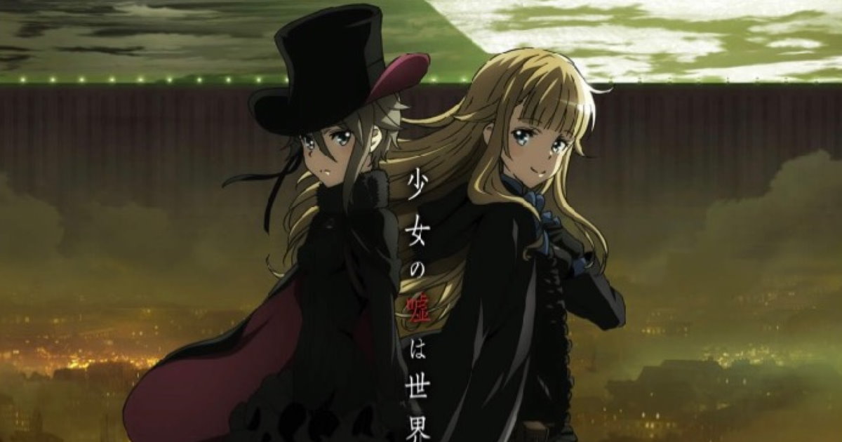 アニメ プリンセス プリンシパル 続編 年4月10日劇場公開決定 アンジェ役は古賀葵に変更 ねとらぼ アニメ プリンセス プリンシパル 続編 年4月10日劇場公開決定 アンジェ役は古賀葵に変更 ねとらぼ