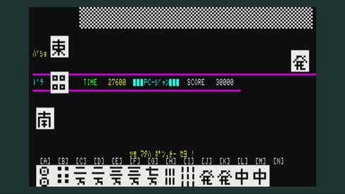 PasocomMini PC-8001 PCG8100 Zbg 1/4 n p\R~j 2e Q[