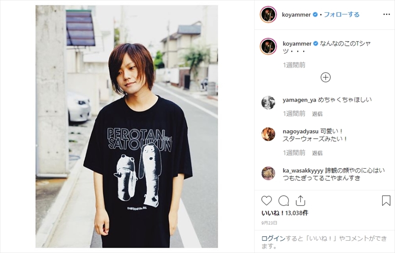 こやまさん tシャツ オファー