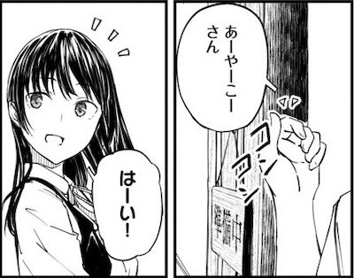 さんの時計ファッショントレンドの漫画@ クーポン格安 - 時計