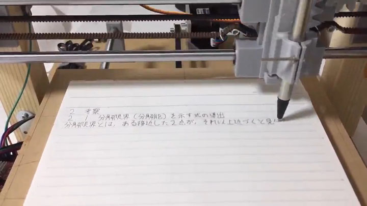 レポートの手書きが面倒くさい ペンプロッターを自作して手書き風に出力する猛者あらわる ねとらぼ