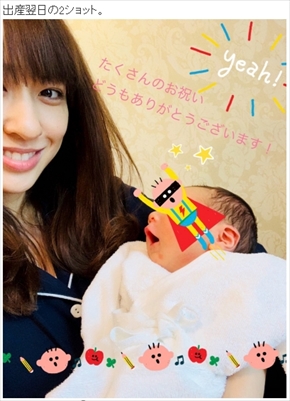 永夏子 小池徹平 息子 子ども 出産 生後1カ月 ブログ