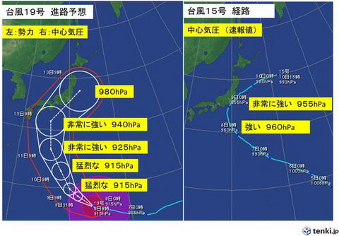 猛烈な台風19号 今年最強の勢力で関東 東海直撃か ねとらぼ