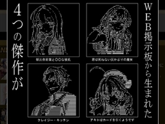 やる夫スレ作品 トップ ジャンル スレ原作 その他 投稿 ウォッチリスト おまかせ表示 最近の更新 やる夫は首輪で繋がれるようです