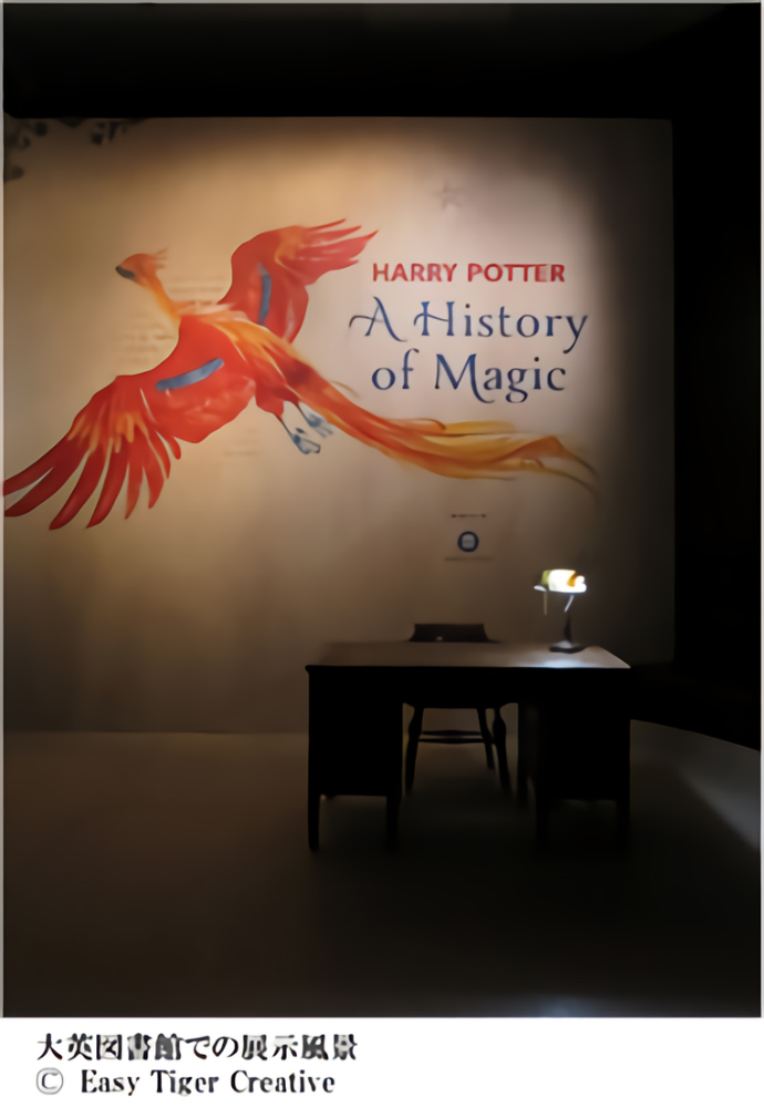 ロンドンで大成功を収めた ハリー ポッターと魔法の歴史 展 年に日本上陸 ねとらぼ