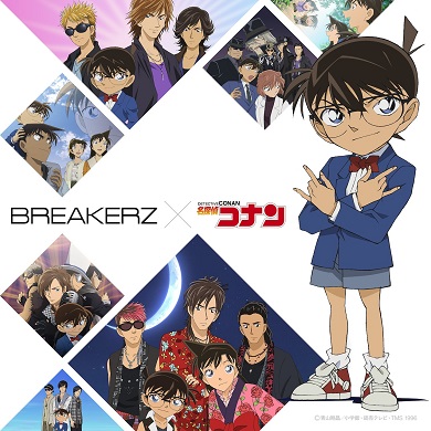 uBREAKERZ~TRiCOLLABORATION BESTv