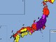 大雨特別警報、さらに5県　茨城、栃木、新潟、福島、宮城に【現在は解除されました】