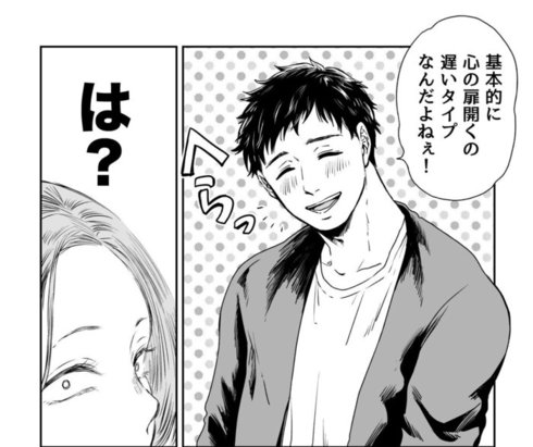 飲み会の帰りに先輩が見せたかわいい一面に すこ となる漫画 追い打ちで恥ずかしがる姿に やめたげてよォ いいぞもっとやれ ねとらぼ