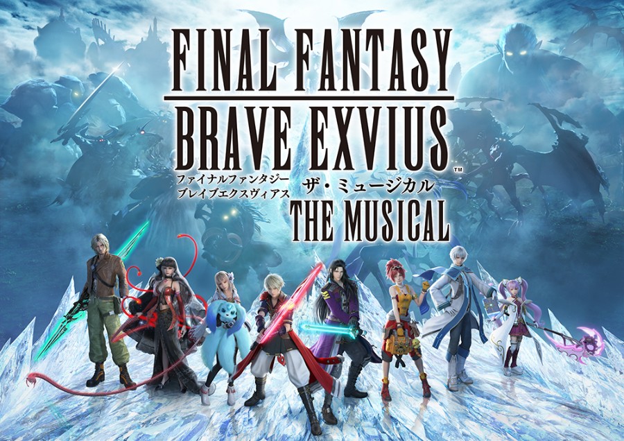 Final Fantasy Brave Exvius がミュージカル化 年3月に東京と神戸で上演予定 ねとらぼ