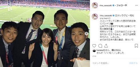 日テレラグビー班の紅一点 勝利の女神 笹崎里菜アナ インスタに南ア戦の勝利を祈る声が続出 1 2 ページ ねとらぼ