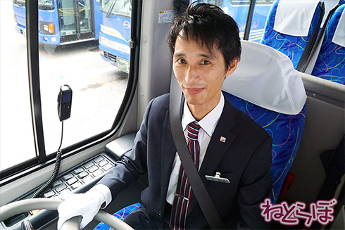 舞浜 バス 運転士