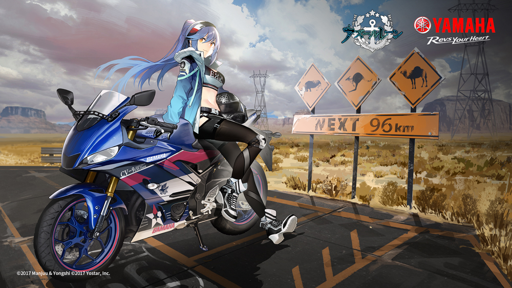 ヤマハ アズレン コラボバイク制作現場を独占取材 暁とジャマイカのスペシャルバイクはこうして作られた 1 4 ページ ねとらぼ