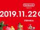 渋谷PARCOに「Nintendo TOKYO」が11月22日にオープン　オリジナルのキャラクターグッズなど