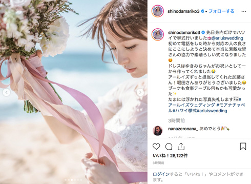 篠田麻里子 ハワイ挙式でのウエディングドレス姿が絵になる美しさ 前田敦子ら 神7 の姿も 1 2 ねとらぼ