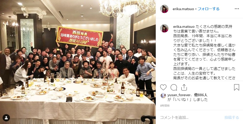 探偵 ナイトスクープ 2代目局長 西田敏行の送別会に間寛平やカンニング竹山ら 3代目秘書 松尾依里佳も感謝をコメント 1 2 ページ ねとらぼ