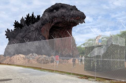 Godzilla Nijigen nomori