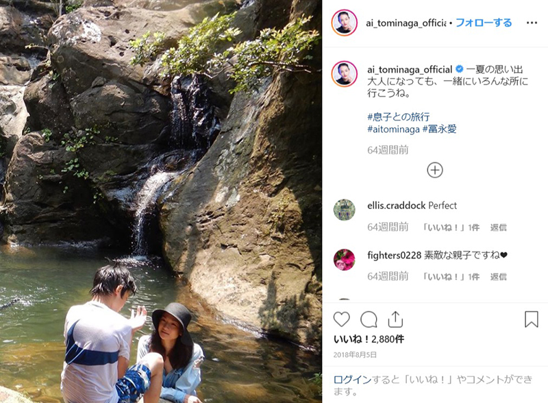 いつの間にか同じ背丈に 179センチの冨永愛 ぐんぐん成長する14歳の息子と並ぶ親子ショットに驚きの声 L Skfigtomi003 Jpg ねとらぼ いつの間にか同じ背丈に 179センチの冨永愛 ぐんぐん成長する14歳の息子と並ぶ親子ショットに驚きの声 L Skfigtomi003 Jpg ねとらぼ
