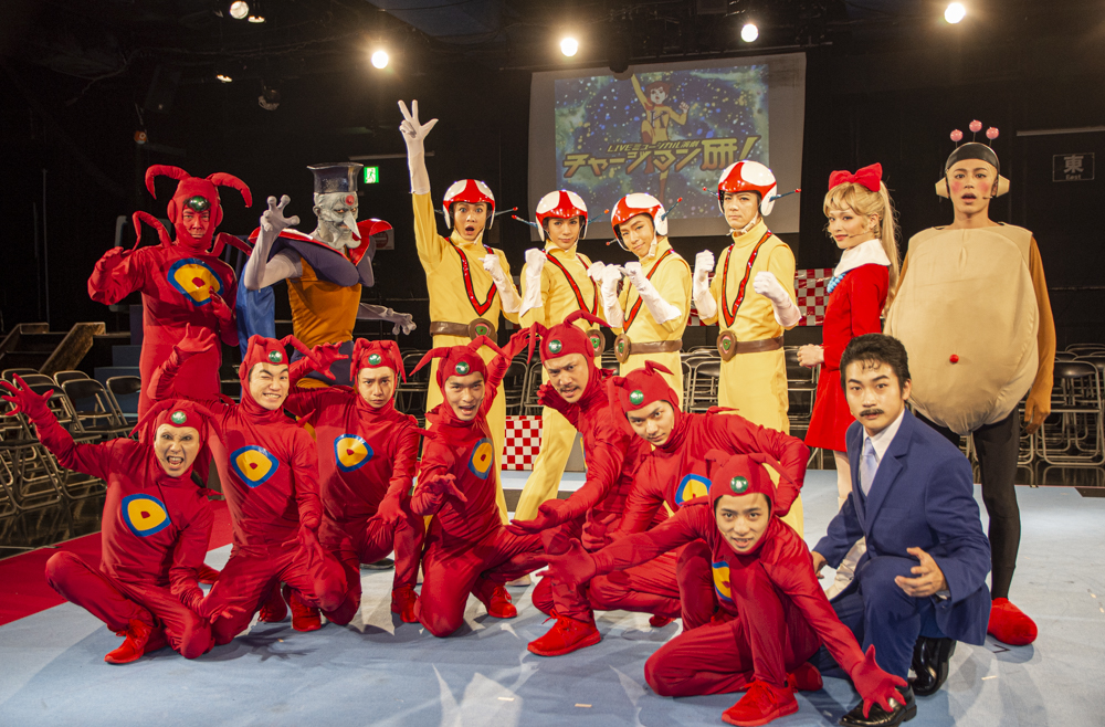 魔王に研に ボルガ博士までいるじゃないか 感涙 ついに舞台化を果たしたliveミュージカル演劇 チャージマン研 公開ゲネプロ ねとらぼ