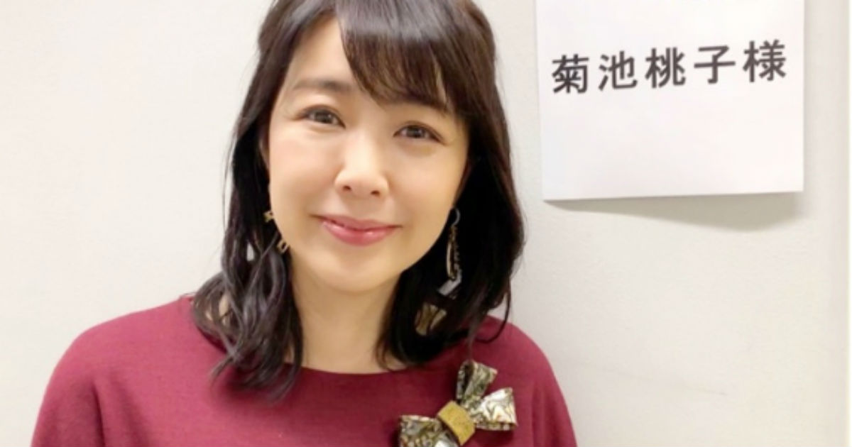 菊池桃子 一般男性との結婚発表 子どもたちのエールに感謝 何かと臆病な私を応援してくれていた ねとらぼ