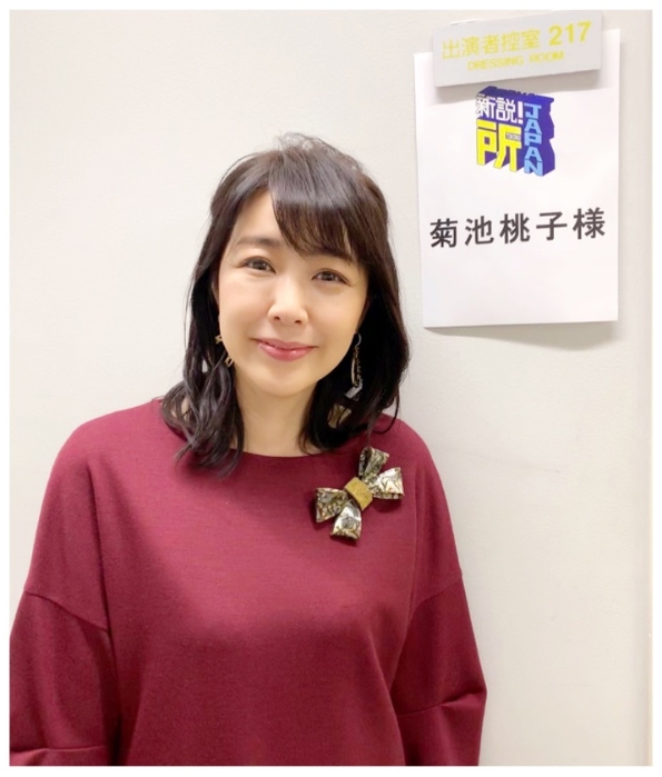 菊池桃子 一般男性との結婚発表 子どもたちのエールに感謝 何かと臆病な私を応援してくれていた ねとらぼ