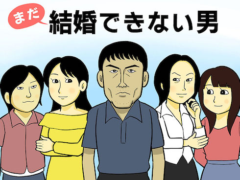 まだ結婚できない男 親不孝あるある連発で身につまされる4話 気になる 恋の行方 と やっくんの正体 1 2 ねとらぼ