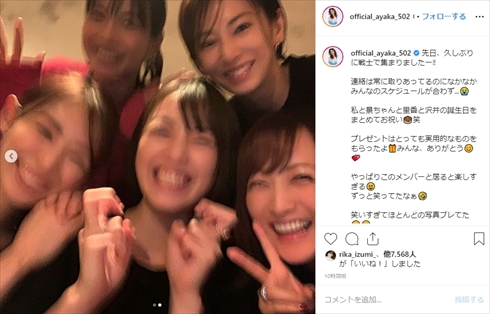 北川景子 の セーラームーン 画像 写真 北川景子 泉里香ら トレラボ 芸能人やアイドル 有名人の話題の画像や写真を徹底まとめ トレラボ