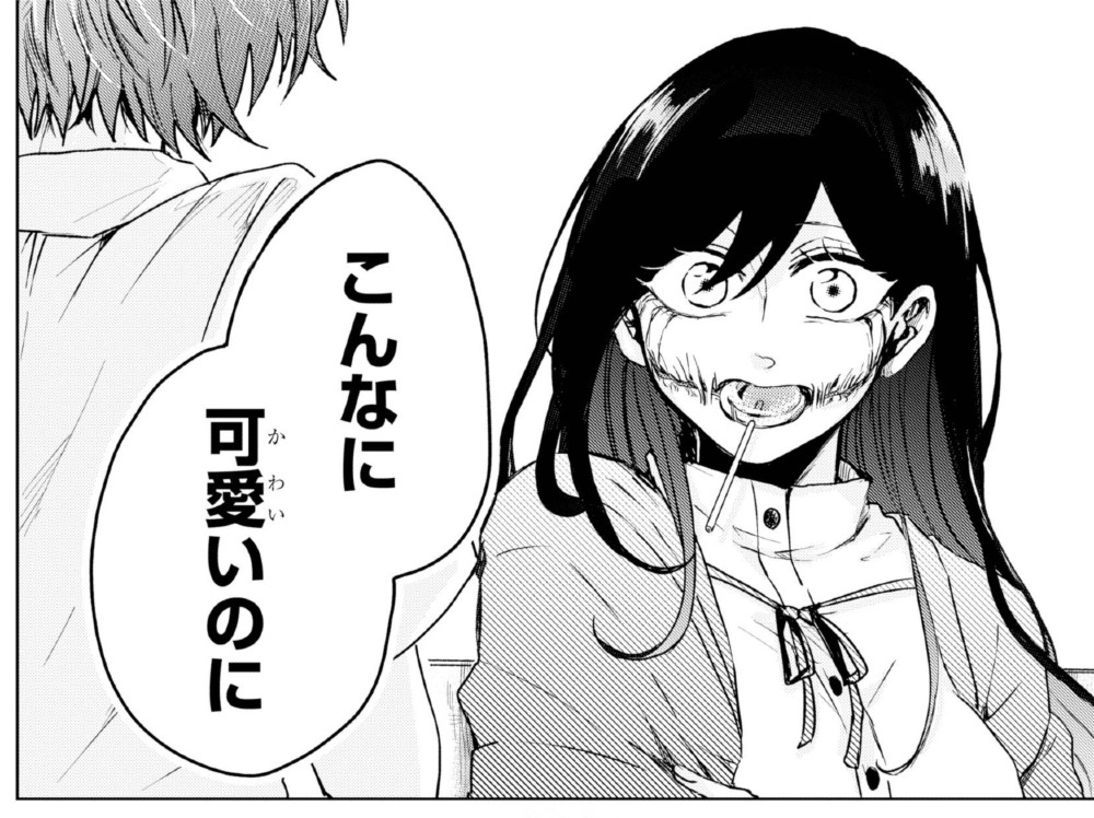 だって好きな人の手助けはしたいじゃない 言動がストレートすぎる女の子の漫画に お手本の様な素直クール とキュン死する人が続出 L Ikuma Cool Sunao Shimizu 002 Jpg ねとらぼ