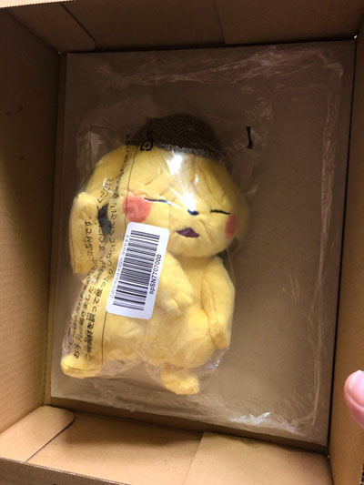 しわしわピカチュウ のぬいぐるみをamazonで購入 ギュウギュウのパックで苦悶の表情に よりかわいくなるハプニング ねとらぼ