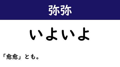 漢字 柿 に 似 た