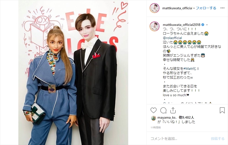 やる所なさすぎて 秒で加工おわった ローラ Mattとの2ショットで 修正不要 の美しさを証明する 1 2 ページ ねとらぼ