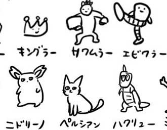 初代なら完璧に描けるよ ポケモン151匹を描いたイラストがかわいいと見せかけてカオス ねとらぼ