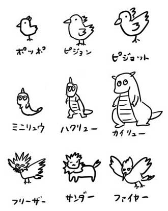 初代なら完璧に描けるよ ポケモン151匹を描いたイラストがかわいいと見せかけてカオス ねとらぼ