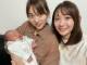 「新米パパとママ頑張っております」　元AKB48・高城亜樹、無事退院で“イケメン息子”との親子ショット初公開