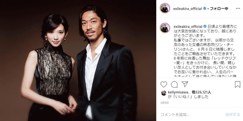Exile Akira 台湾女優のリン チーリンと挙式 タキシード ウエディングドレス姿に 目が潤う 綺麗すぎ 1 2 ねとらぼ