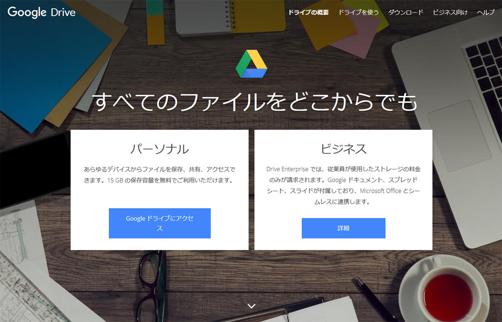 Google ドライブにエロ画像を入れたら削除された 怖い 検閲か と不安広がる Google 人による確認はしていない ねとらぼ