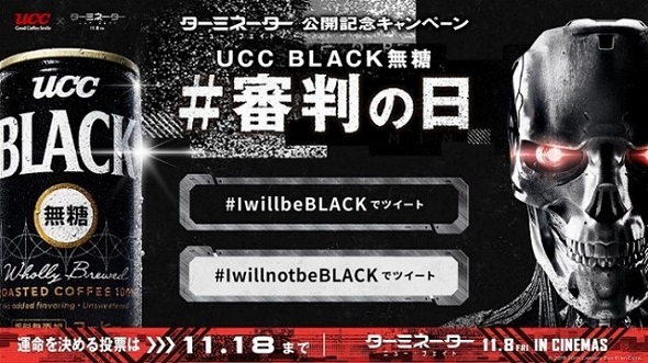 UCC BLACK