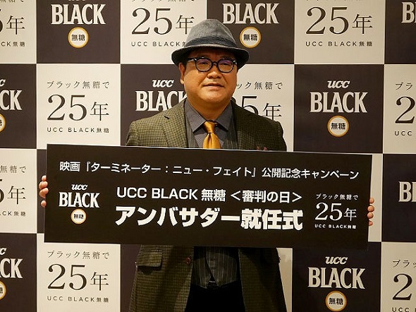 UCC BLACK