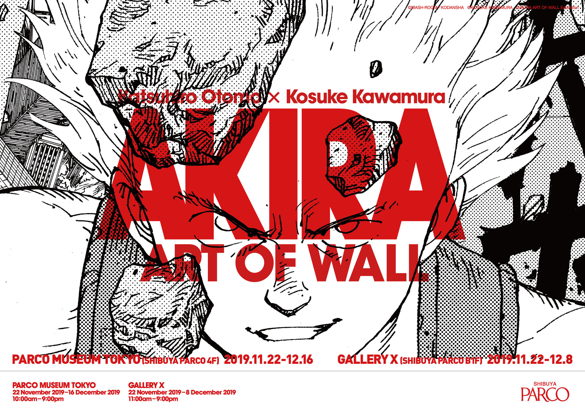 予約中！】 AKIRA PARCO 渋谷 ART OF WALL ノベルティ econet.bi