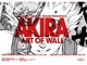 22日オープンの渋谷PARCOで『AKIRA』の展示会　アートウォールモチーフのグッズも多数販売