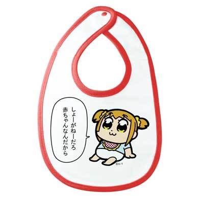 漫画 ポプテピピック の赤ちゃん用 よだれかけ が発売 柄は しょーがねーだろ赤ちゃんなんだから ねとらぼ